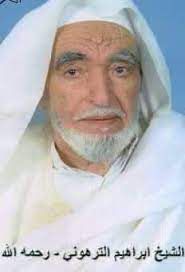 Sheikh Ismail