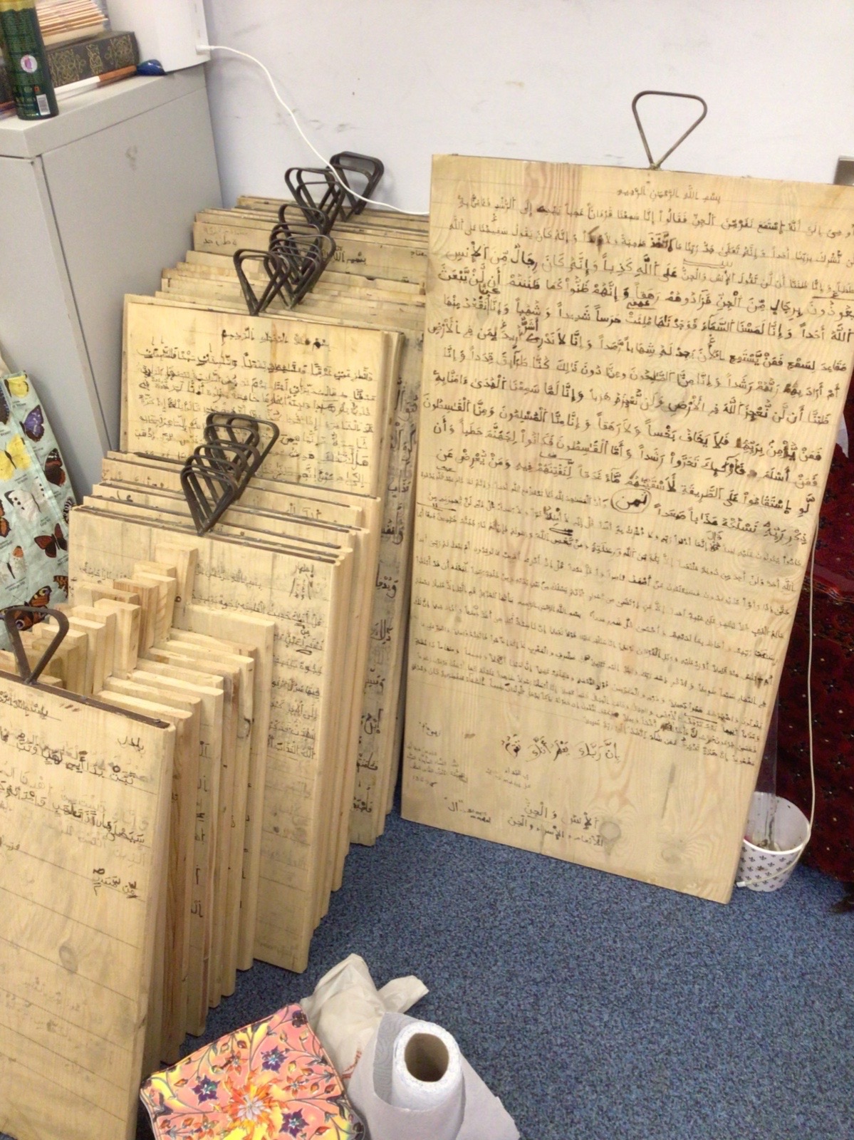 khalwa with quran males only